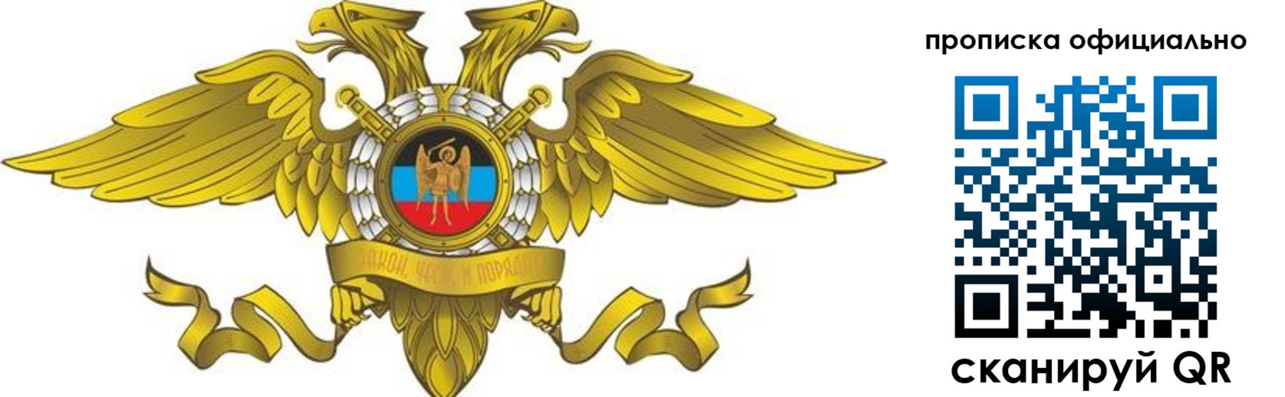 временная регистрация адрес в Котельниках