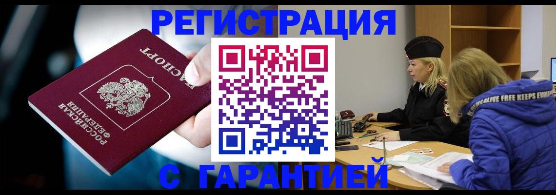 регистрация для школы в Котельниках